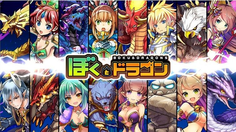 ぼくとドラゴン チート Mod のやり方解説 Tunamod