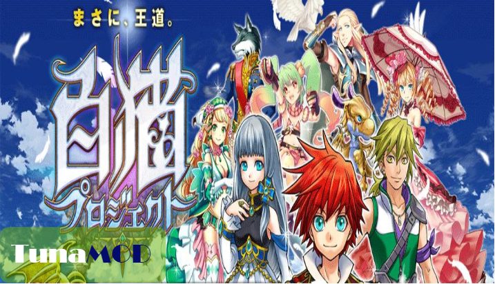 白猫プロジェクト チートのやり方解説 Tunamod